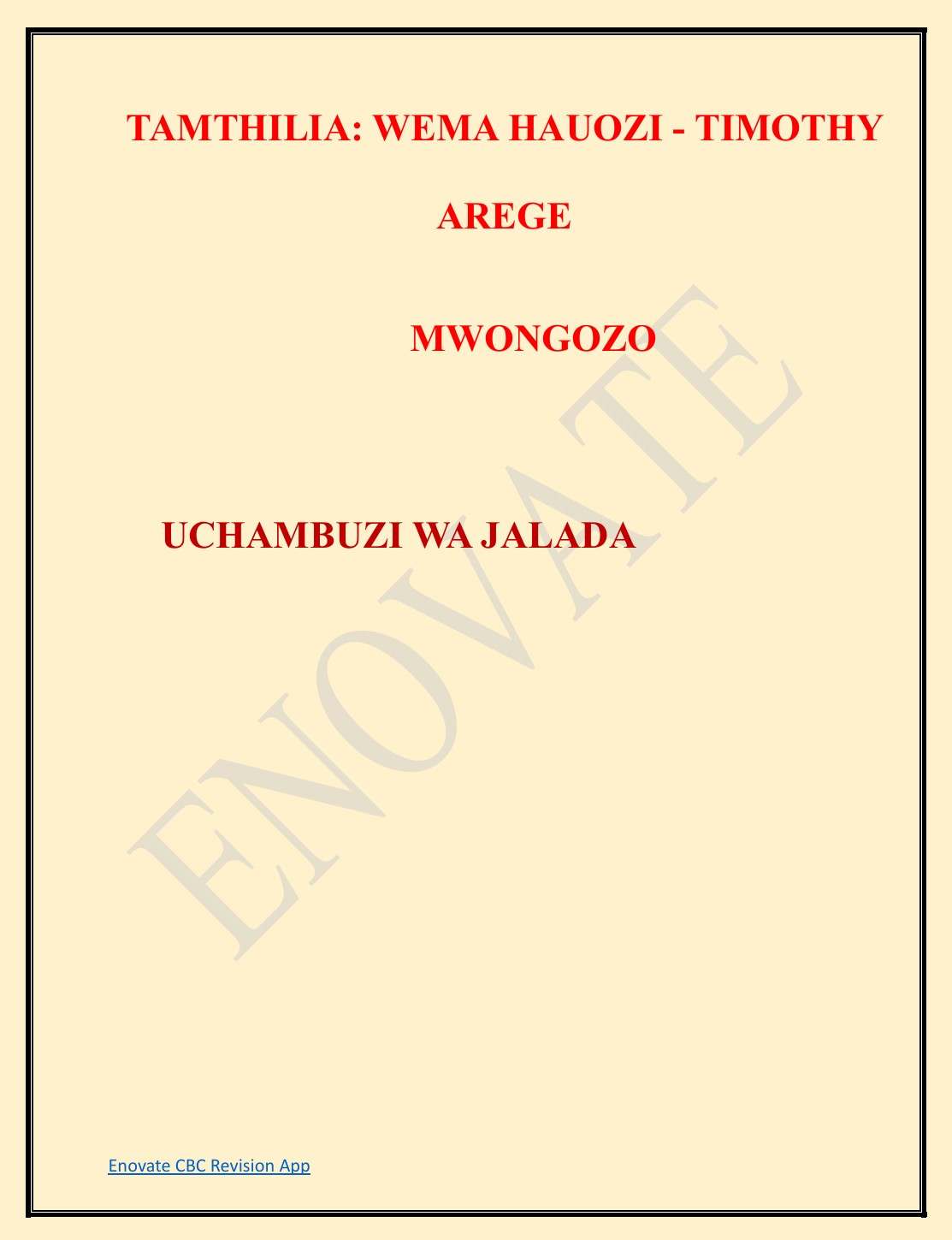 No preview available